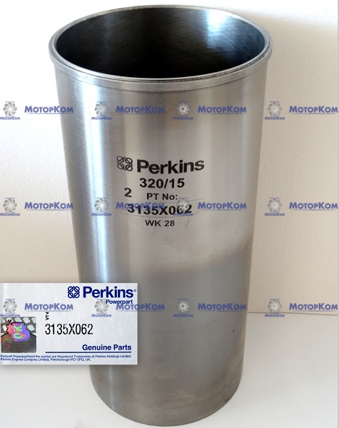 Гильза 3135X062 / Perkins