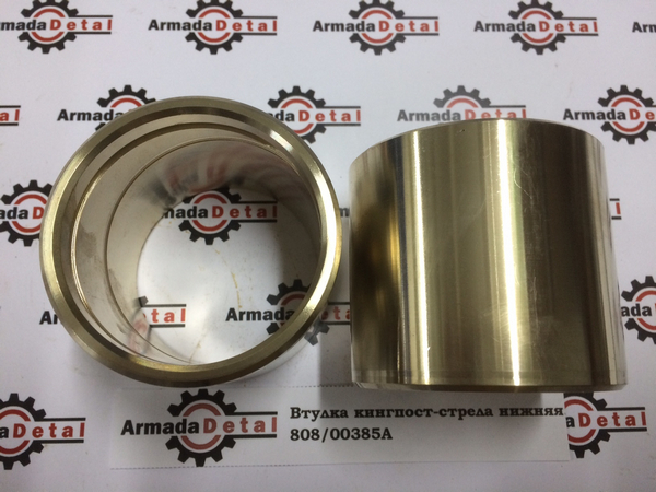 Втулка нижнего пальца задней стрелы 808/00385, 332/G0941 / TMP