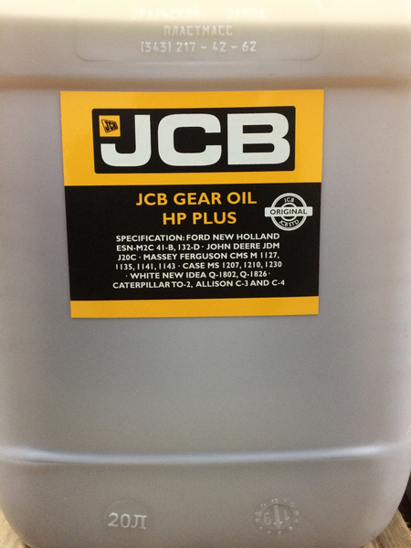 Масло трансмиссионное GEAR OIL PLUS задний мост (разливное) / JCB