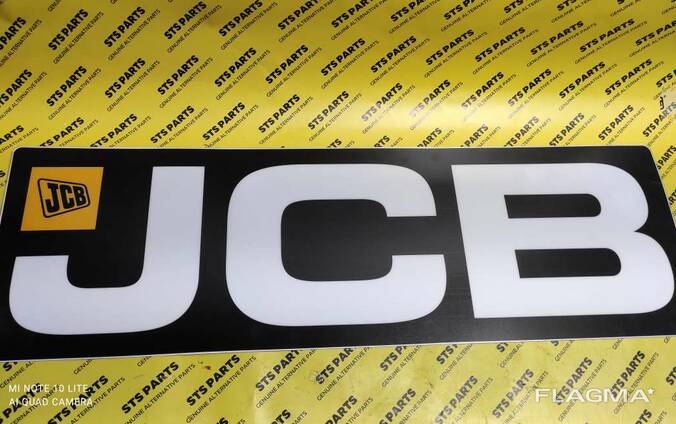 Наклейка 332/G3451 / ANAC