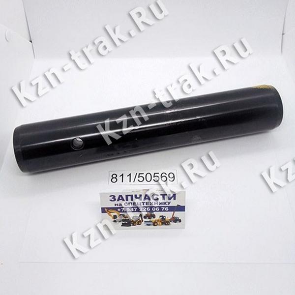 Палец задней стрелы (гильзы цилиндра рукояти) 811/50569