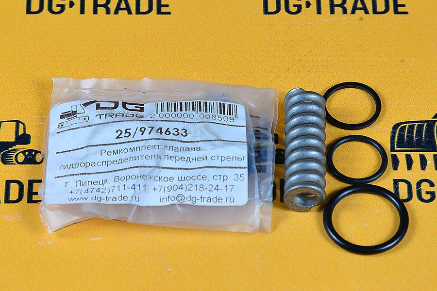 Набор уплотнений клапана разгрузки 25/974633 / JCB