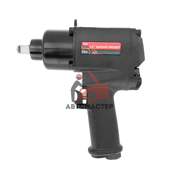 Гайковерт 85кг / АВТОМАСТЕР