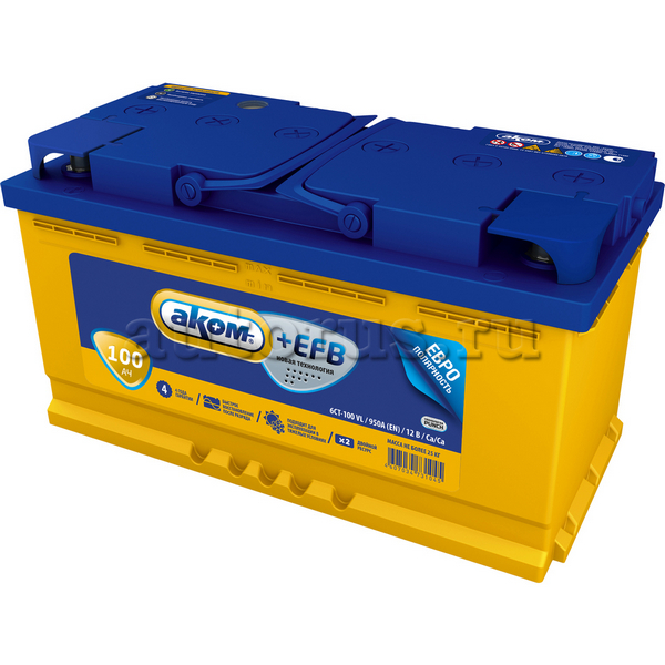 Аккумулятор 100 Амп / АКОМ (обратка)