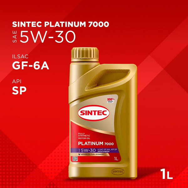 Масло 5W-30 1л (бензин) / SINTEC PLATINUM