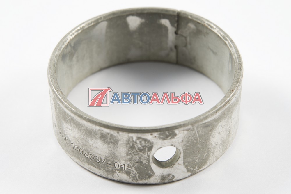 Втулка распредвала КАМАЗ / Димитровград