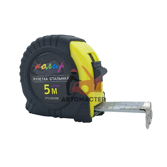Рулетка 5м / КОЛИР