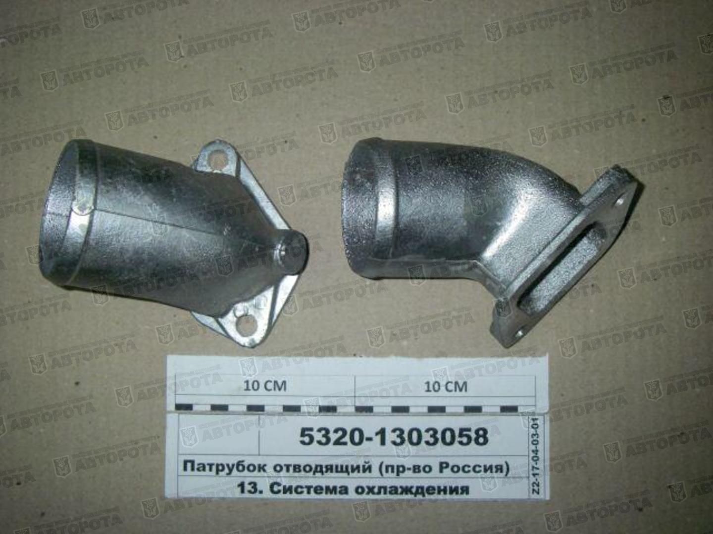 Патрубок радиатора отводящий (металл) Камаз