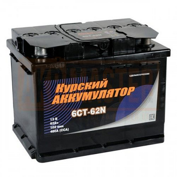 Аккумулятор 62 Амп / Курский