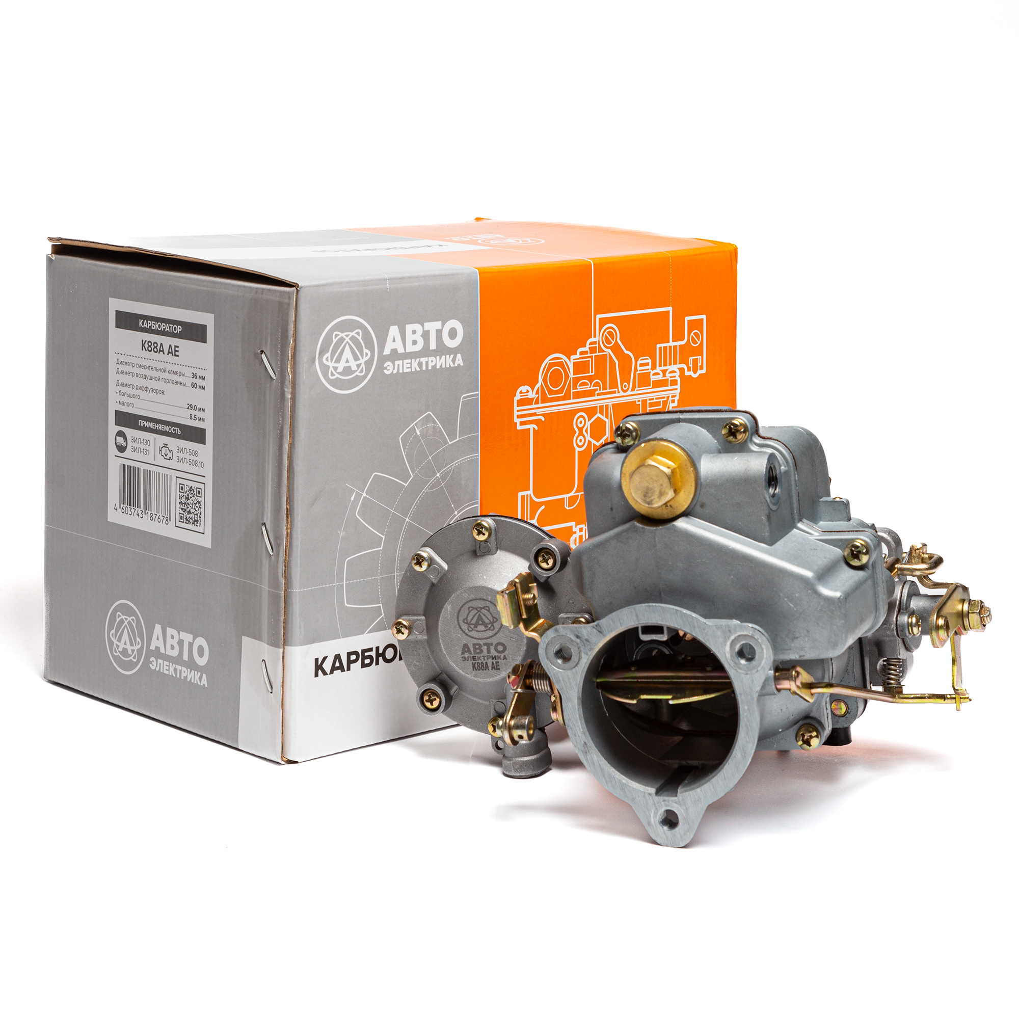 Карбюратор ЗИЛ К88А / АВТОЭЛЕКТРИКА