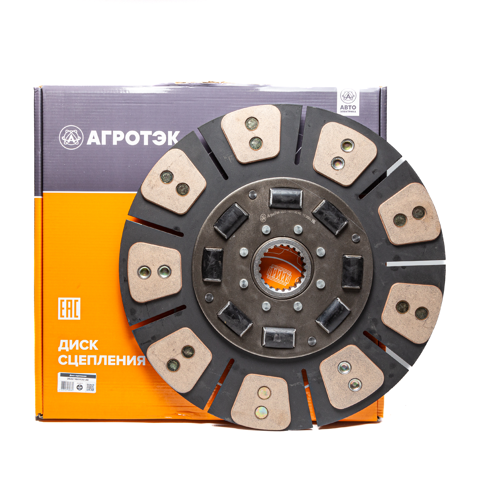 Диск сцепления МТЗ-1221 с дв. Deutz / АВТОЭЛЕКТРИКА