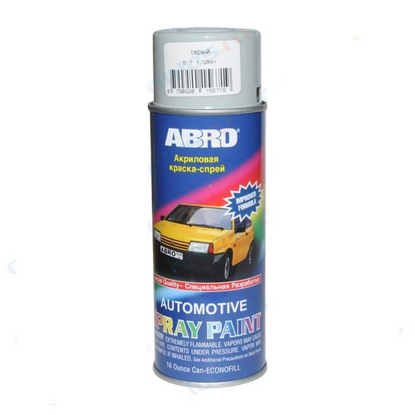 Краска серая №671 473мм / ABRO