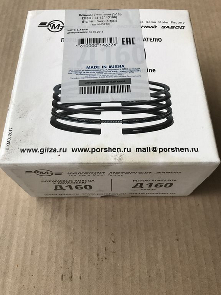 Кольцо маслосъемное Т170 Ф150