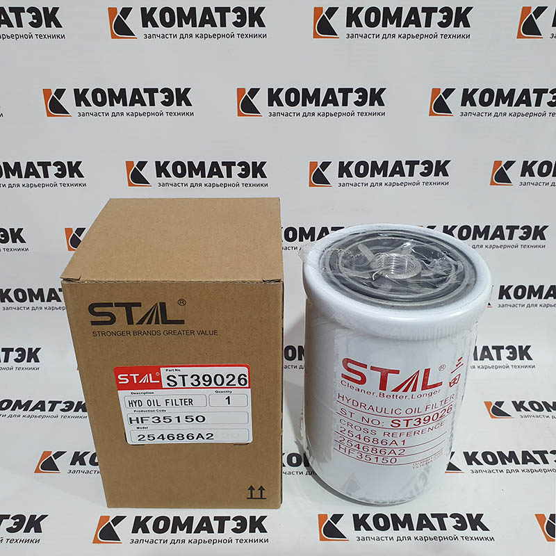 Фильтр гидравлический ST39026 / STAL