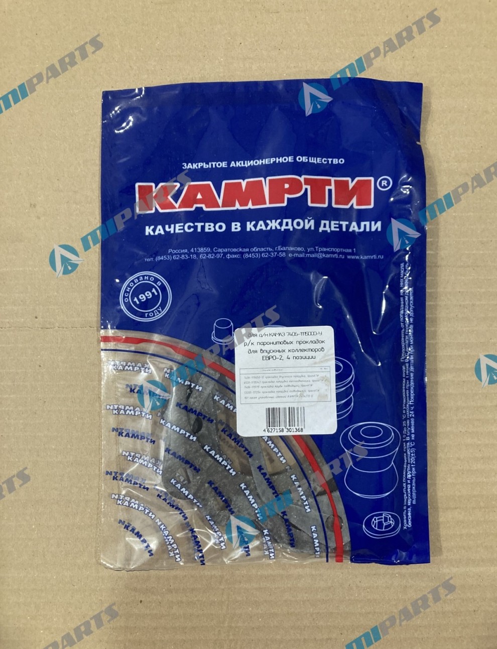 Ремкомплект впускных коллекторов Евро-2