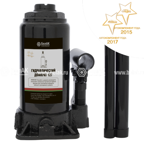 Домкрат 12т / Москва