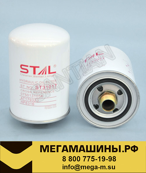 Фильтр гидравлический ST31017 / STAL