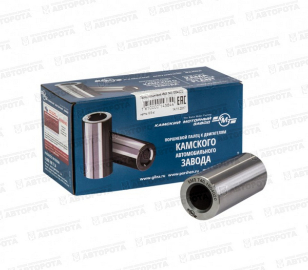 Палец поршневой КАМАЗ Kaminsky