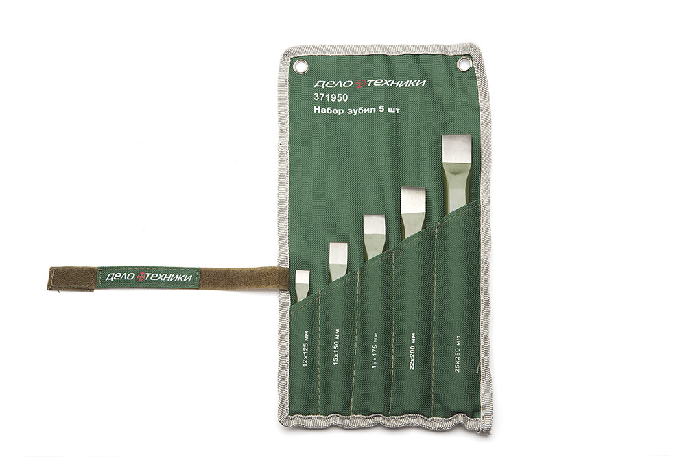 Набор зубил (из 5ти) / ДЕЛО ТЕХНИКИ