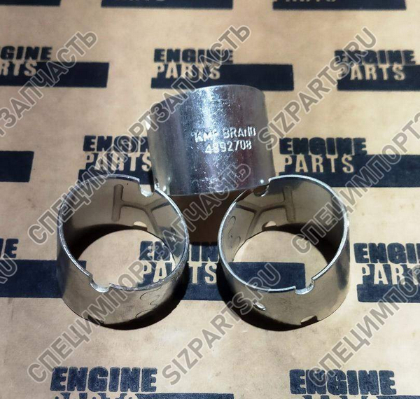 Втулка шатуна CASE 4892708 / CNH