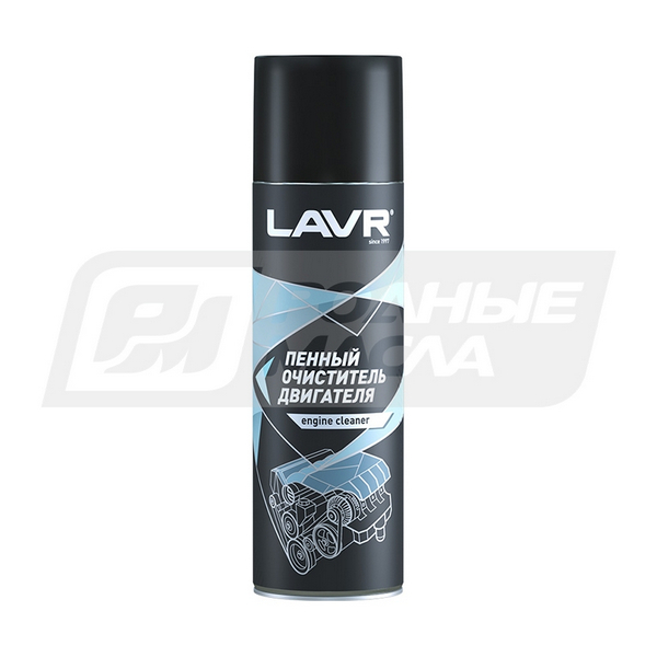 Очиститель двигателя от масляных загрязнений (пенный) 650мл / LAVR