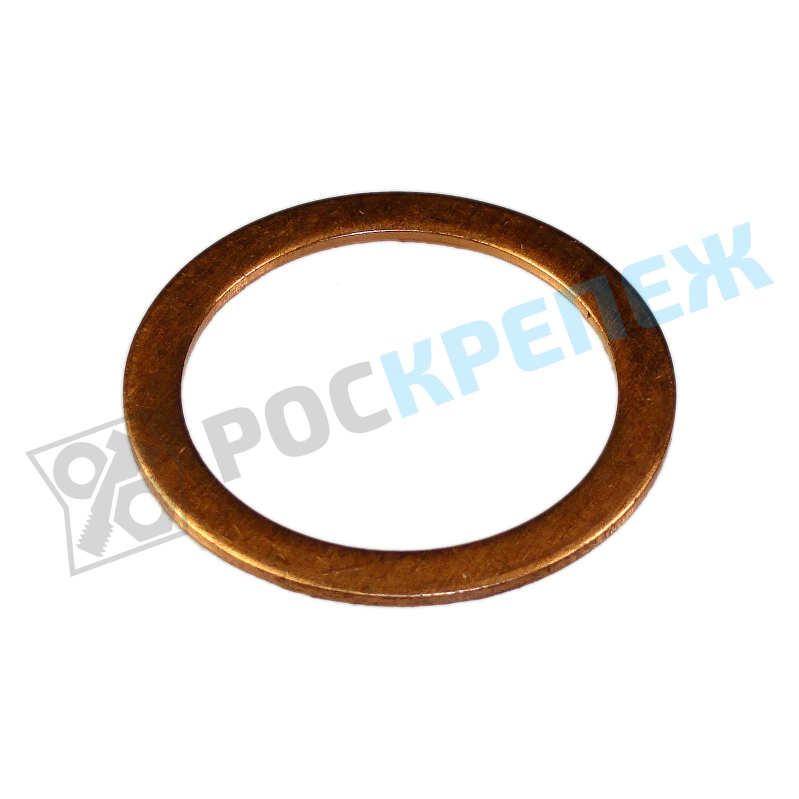 Шайба медная Ф22