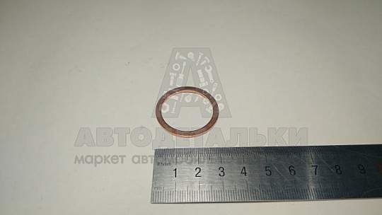 Шайба медная Ф26