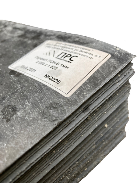 Паронит 1 мм 100*70