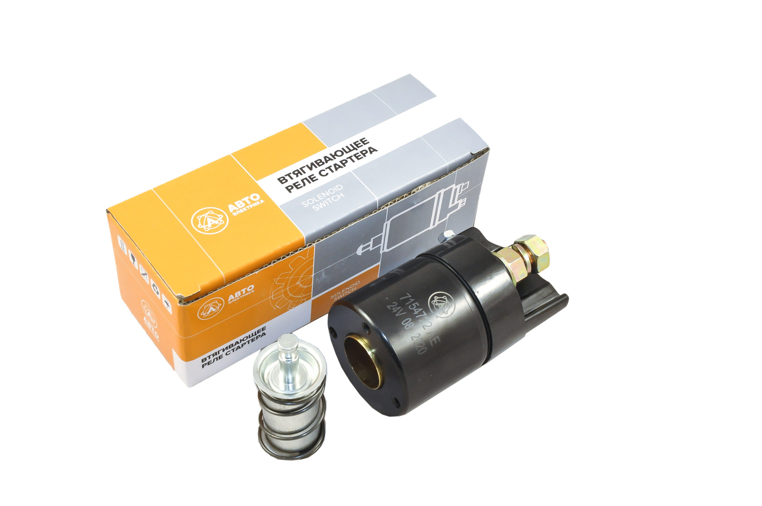 Реле втягивающее стартера МТЗ 24v / АВТОЭЛЕКТРИКА