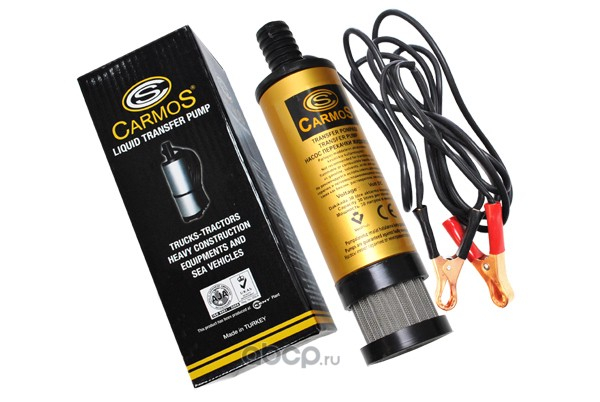 Насос перекачки топлива 24v / CARMOS