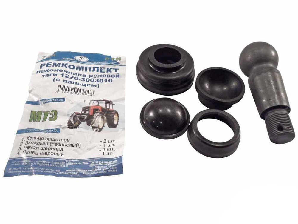 Ремкомплект рулевого наконечника с пальцем МТЗ