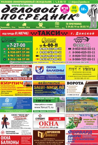 Шланг кабины КАМАЗ 0.8м / Дж