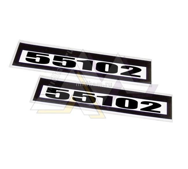 Табличка модификации самоклеящаяся КАМАЗ