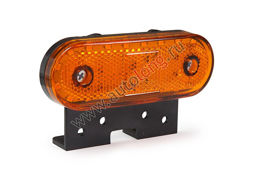 Фонарь габаритный с бегающим огнем с кронштейном 24