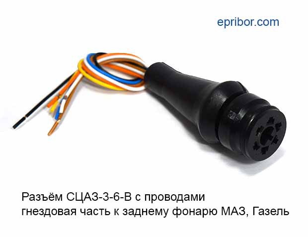 Штекер заднего фонаря КАМАЗ ЕВРО (мама)