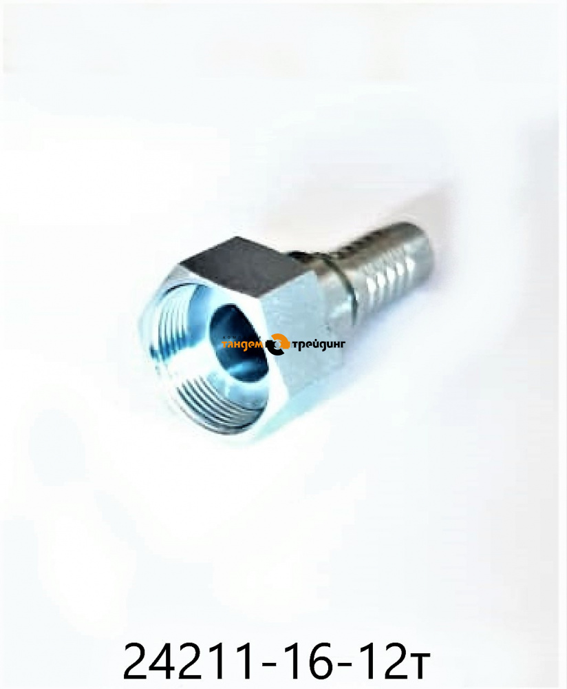 Фитинг ORFS DN19 0 (1.7/16″х12) (24211-16-12)