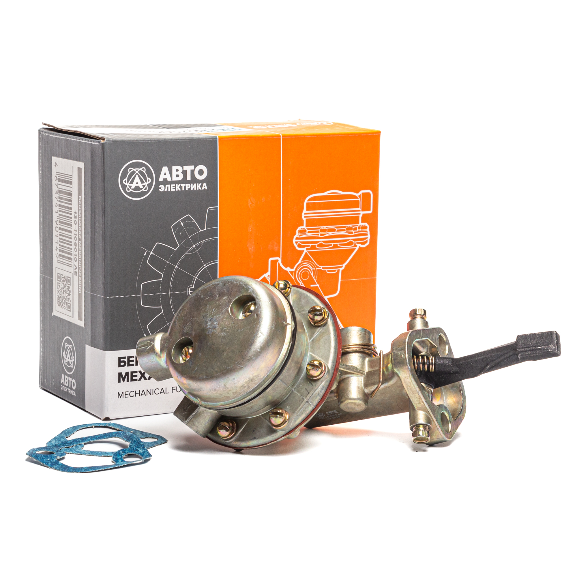 Бензонасос ЗИЛ-130 / АВТОЭЛЕКТРИКА