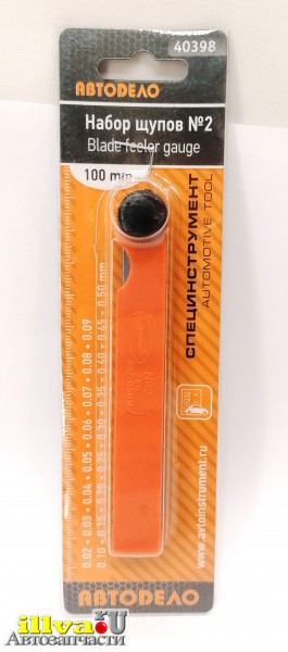 Щуп регулировки клапанов 17 ПР 0,02-0,5