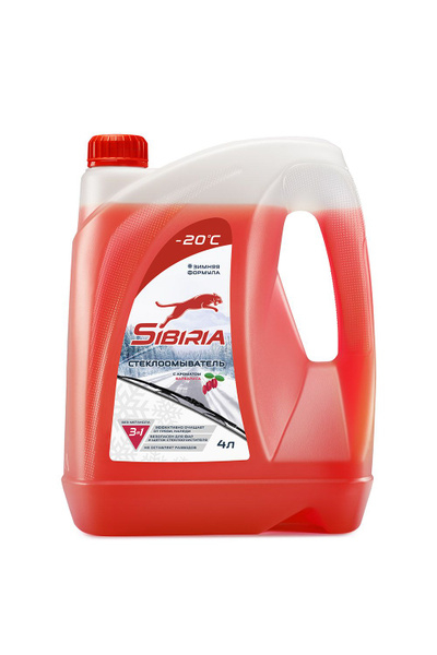 Незамерзайка барбарис -20с 4л. / SIBIRIA