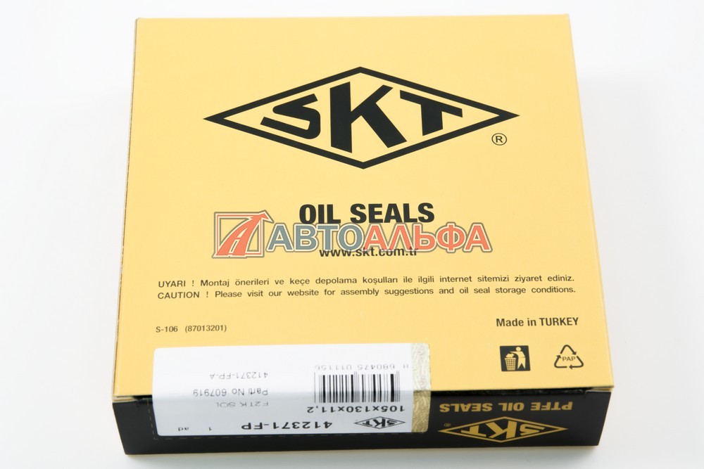 Сальник 105-130 коленвала КАМАЗ / SKT