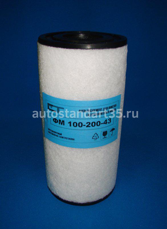 Фильтр гидравлический АМКОДОР (ФМ 100-200-43)