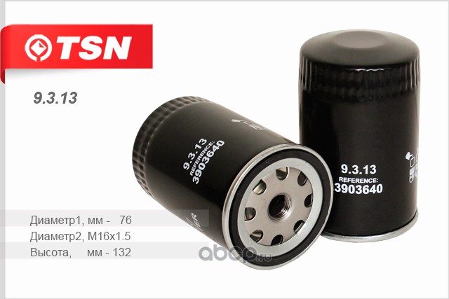Фильтр масляный 92113 / TSN