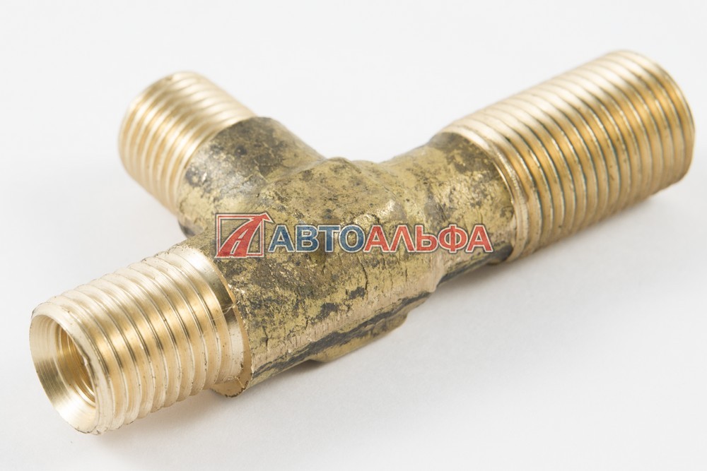 Штуцер тройник 16-14-14 латунь