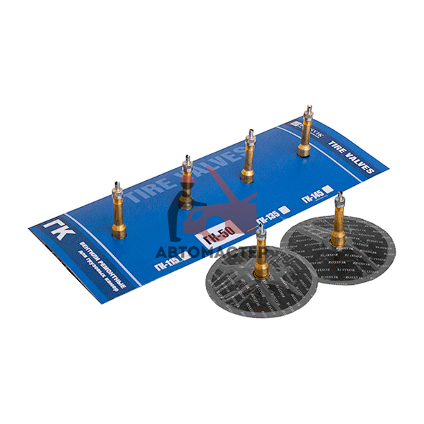 Вентиль 100/50 мм (прямой) / ROSSVIK