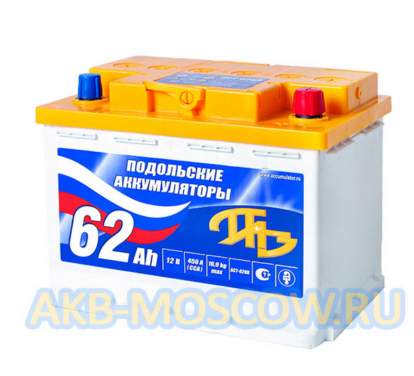 Аккумулятор 62 Амп / Подольский