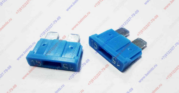 Предохранитель штырьевой 15А