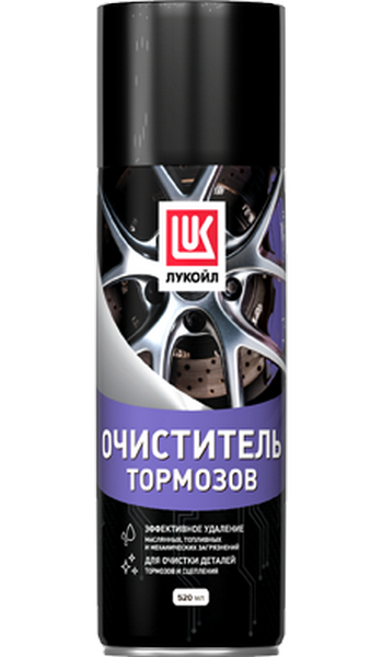 Очиститель тормозов / ЛУКОЙЛ