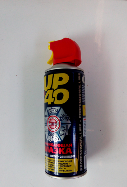 Жидкий ключ 450мл / City-UP