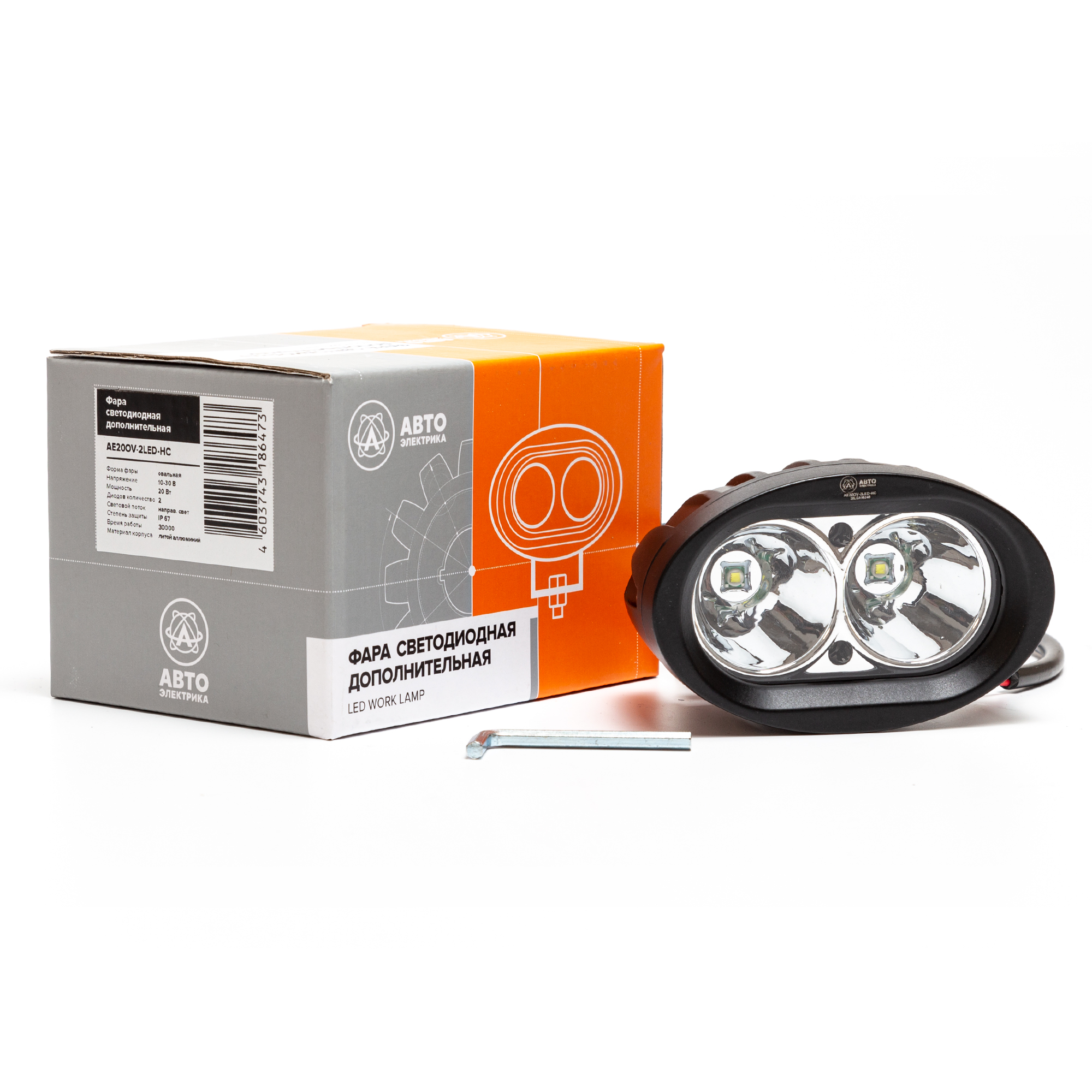 Фара светодиодная (овальная) 2 диода 12/24v (н/с) / АВТОЭЛЕКТРИКА