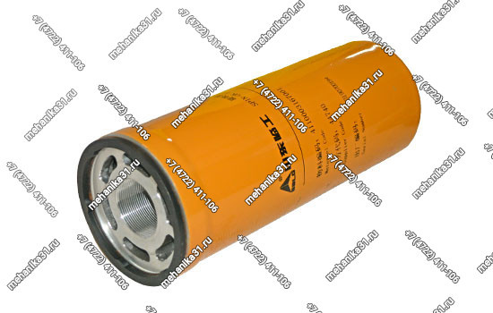 Фильтр КПП SDLG (4110003167001)